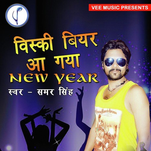 Whisky Beer Aa Gaya New Year - Samar Singh