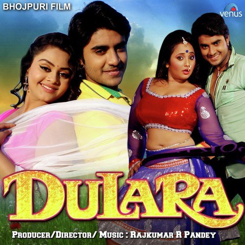 Tohra Se Raaji Na A Balamua - Samar Singh