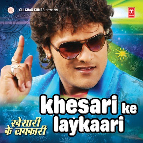 Kalua Ke Maai - Samar Singh