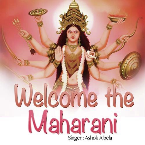 Rauwe Sangwa Pujala Mahakali - Ashok Albela