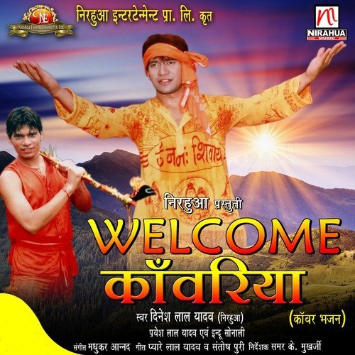 Nacha Nacha Ye Kanwariya - Dinesh Lal Yadav