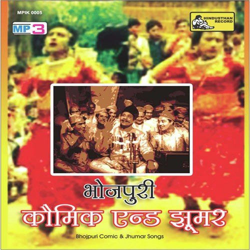 E Hilawan Bow - Kirti Dubey