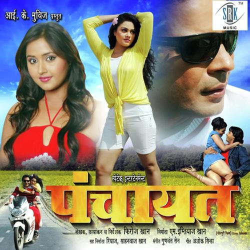 Machine Baa Purana Aey Babu - Kirti Dubey
