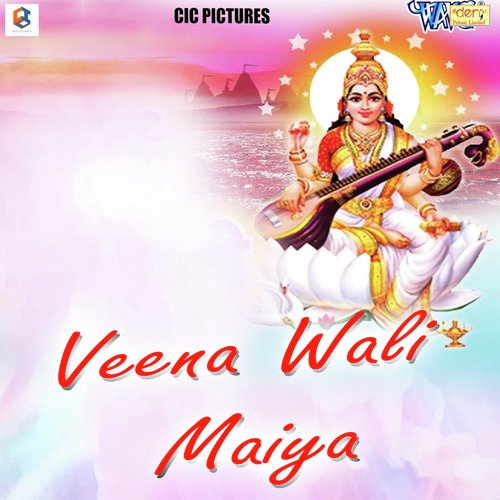 Veena Wali Maiya - Various Artists