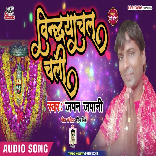 Vindhyachal Chali - Japan Japani
