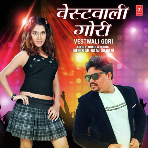 Vestwali Gori - Santosh Raaj Sahani