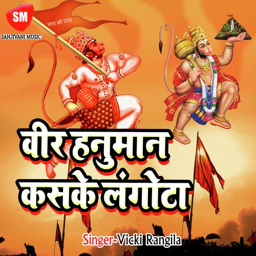 Main Tera Bhakt Ban Gaya - Vicki Rangila