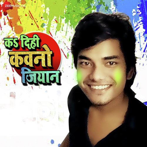 Keh Dili Kavno Jiyaan - Priyanka Singh