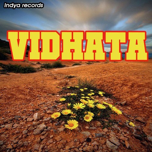 Sty Bachan Apnal - Prem Sagar Singh