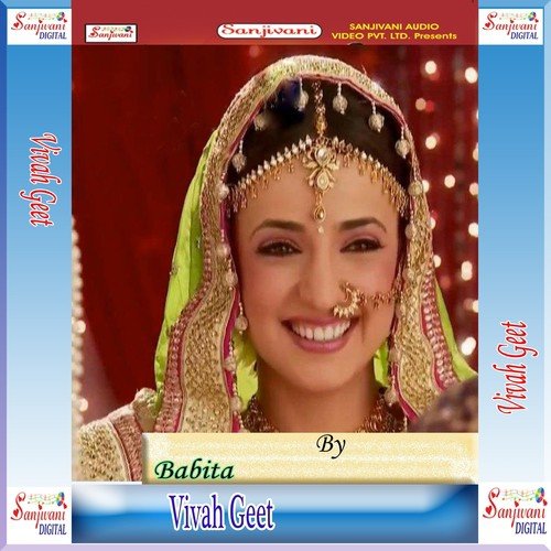 Dahej Kaisan Leba Samdhi - Babita