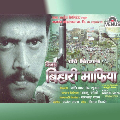 Rachi Rachi Rachna Roop Rang Ke - Various Artists