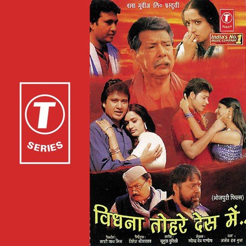 Om Tat Purushay Vidhmahay (Shlok) - Yunus Qureshi