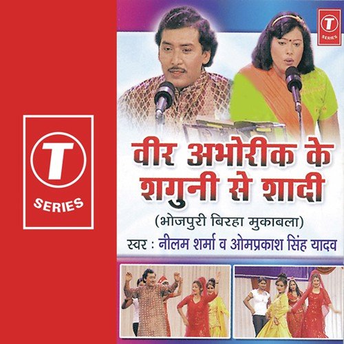 Ashok Samraat Aur Baudhdhram - Om Prakash Singh Yadav, Nilam Shami
