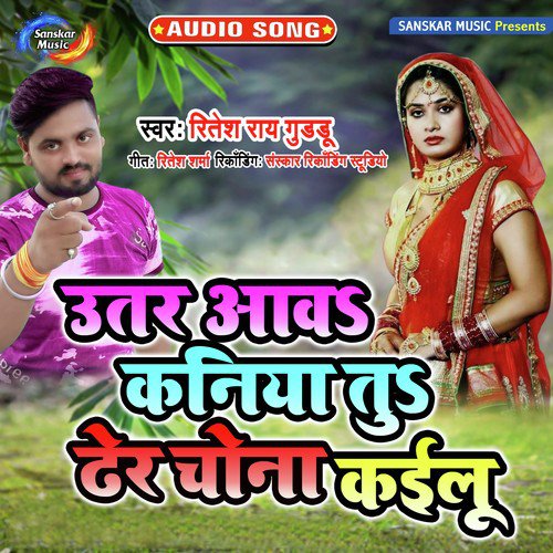 Utar Aawa Kaniya Tu - Ritesh Ray Guddu