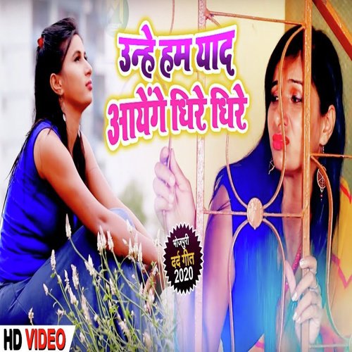 Unhe Ham Yaad Aayenge Dhire Dhire - Nandani Tiwari