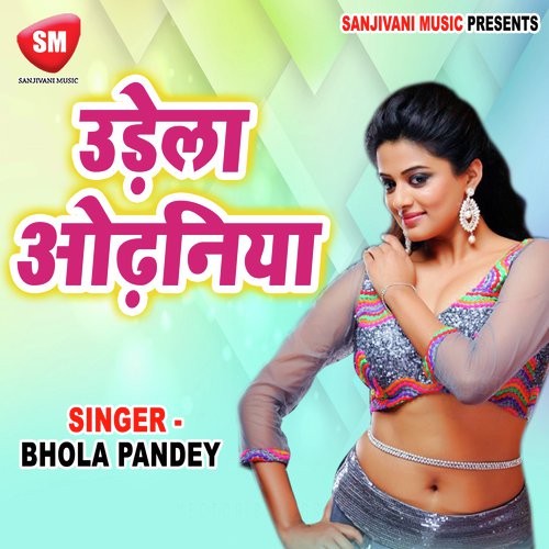 Taka Jhaki Gori Hamse Kare Lu - Bhola Pandey