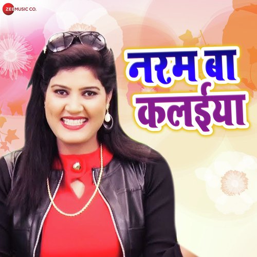 Naram Bati Kalaiya - Ashish Verma