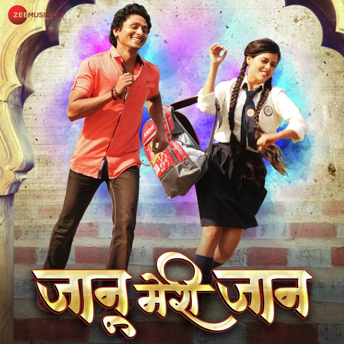 Pichkari Hamar Pyaar Se Boli - Ashish Verma