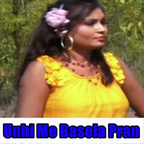 Aail Mahina Ba - Race Entertainment