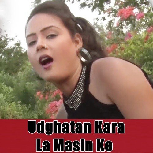 Udghatan Kara La Masin Ke - Sachin Snehi, Amrita Dixit