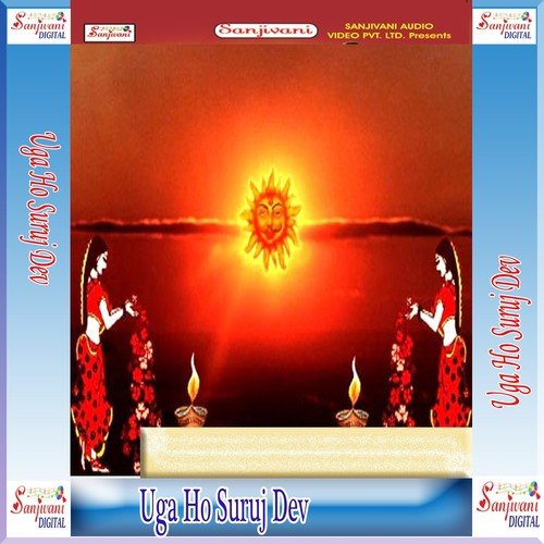 Dhara Bhaiya Ho Jal Dhara Bhaiya - Various Artists