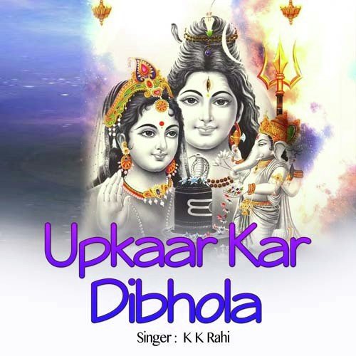 Bhole Baba Kemandirwaa Mein - K.K. Rahi