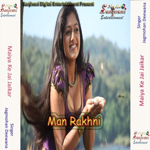 Muhawa Se Ghughata Hataike - Jagmohan Deewana