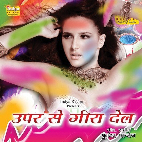 Ye Bhauji - Various Artists