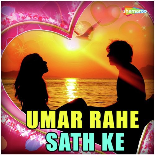 Kaka Budauti Me Maar - Shulab Singh, Shilpi
