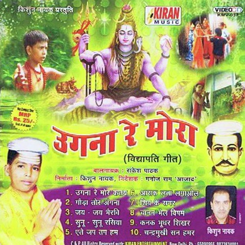 Chandra Mukhi San - Rakesh Pathak
