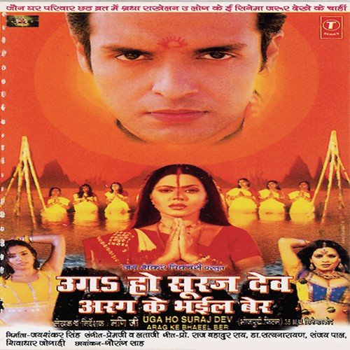 Butail Na Mann Se - Premji Maharaj, Lataji