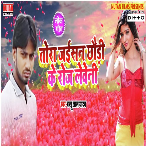 Holi Mein Bhauji Line Mare - Sanjeev Kumar