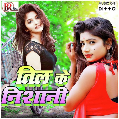 Budhawa Roj Gali Deiye Chhe Ge - Sbr Raju