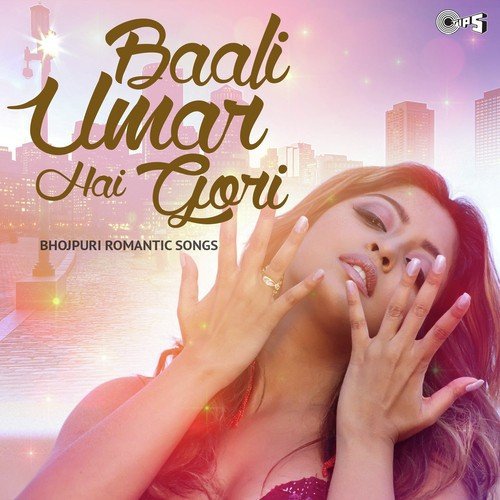 Naina Tumhare Hi Daiya (From Chhaila Dheere Dheere Khol) - Sunam Kumar Nishal