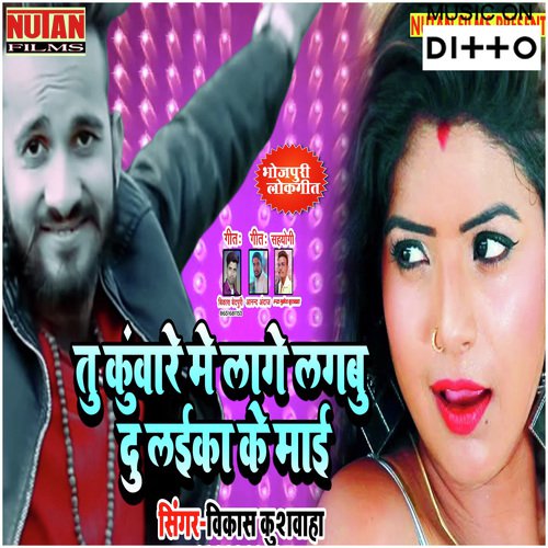 Chhatak Ke Ghus Jaai - Sanjeev Kumar