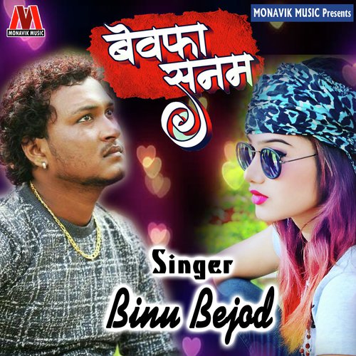 Bewafa Sanam - Arvind Singh