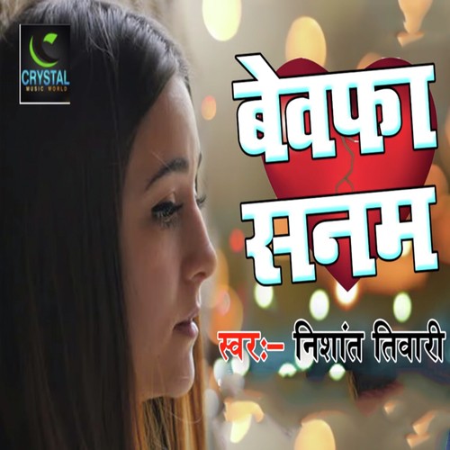 Bhatar Sute Naa Dela - Arvind Singh