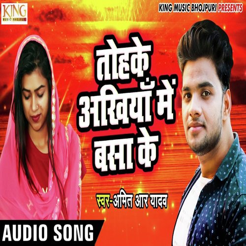 Tohake Ankhiya Me Basa Ke - Amit R Yadav