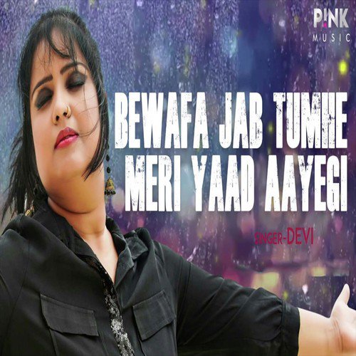 Bewafa Jab Tumhe Meri Yaad Aayegi - Ranjeet Singh