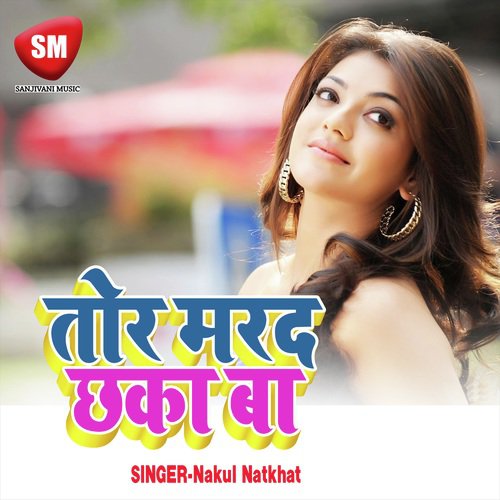 Tor Marad Chhaka Ba - Nakul Natkhat