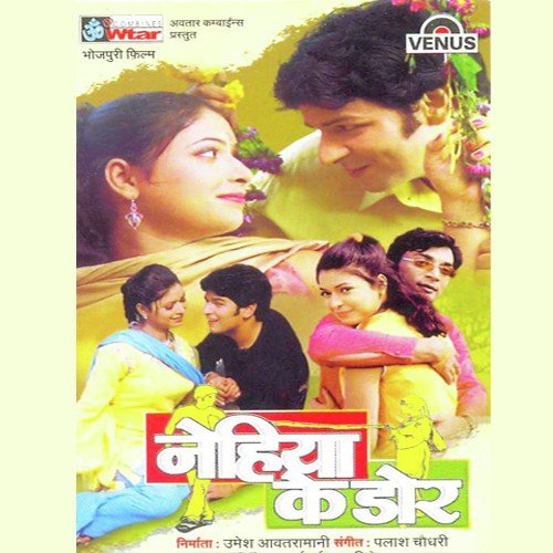 Aisi Hatheli Nandiya   Chhati - Ravi Bedardi, Sandhya Sargam