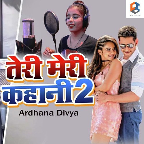 Teri Meri Kahani  2 - Bablu Lal Yadav, Kavya KrishnaMurti