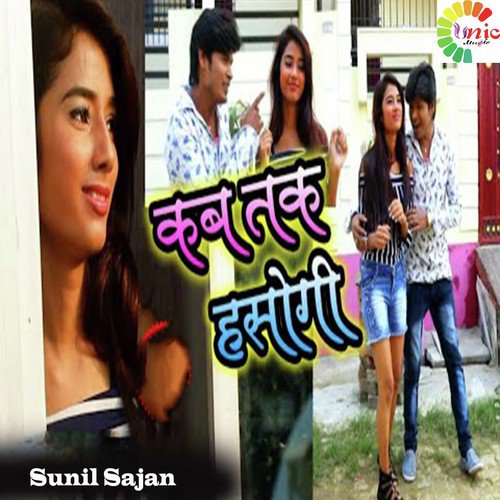 Kab Tak Hasogi - Akash Mishra