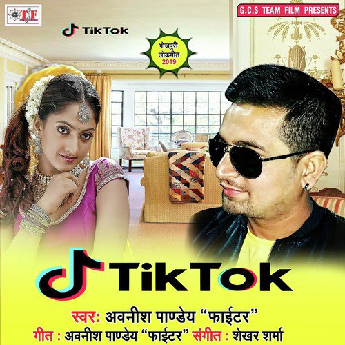 Tik Tok Pe Video Banawelu - Shahil Babu amp Jay Shree