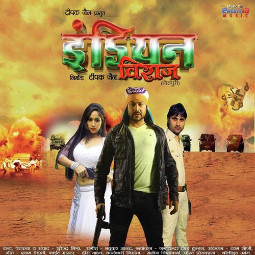 Jaanu Jitana Tu Chaahe Utana - Khesari Lal Yadav, Priyanka Singh