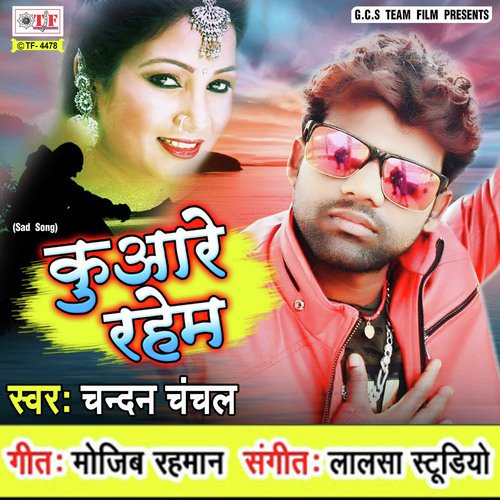 Kuare Rahem - Chandan Chanchal