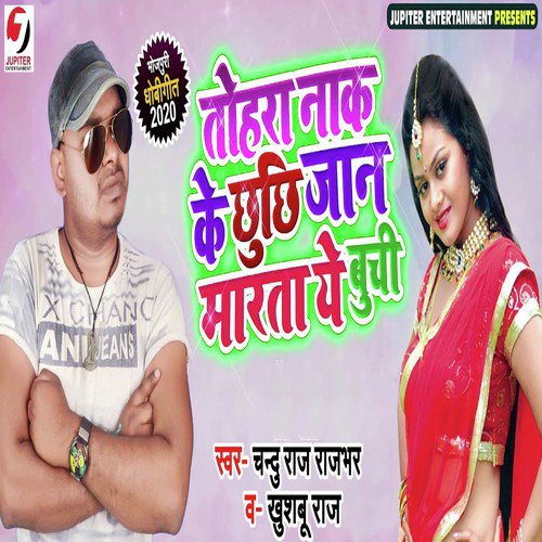 Tohra Naak Ke Chhchhi Jaan Marta Ye Buchi - Chandu Rajbhar, Khushboo Raj