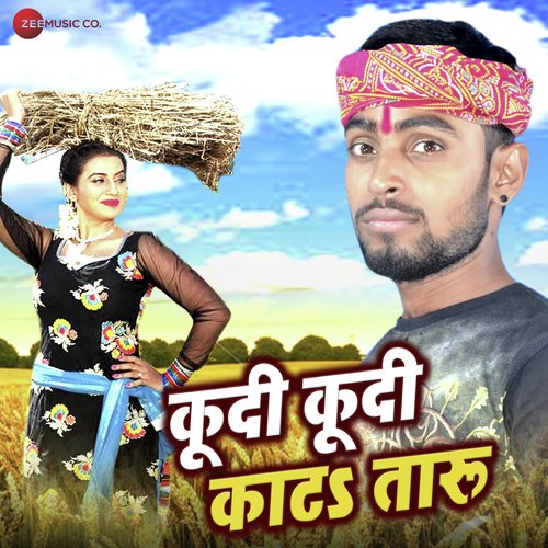Kudi Kudi Katar Taru - Deepak Lal Yadav