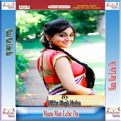 Maja Milal Na Bhatar Se - Nikku Singh Nadan