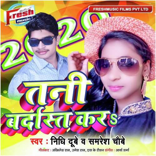 Tani Bardas Kara - Nidhi Dubey, Samresh Chaubey
